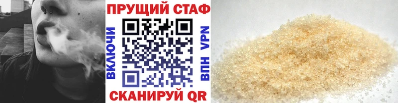 Хочу наркоту Грязовец APVP  NBOMe  Кокаин  Гашиш  Галлюциногенные грибы  Мефедрон  БУТИРАТ  Марихуана  Амфетамин 