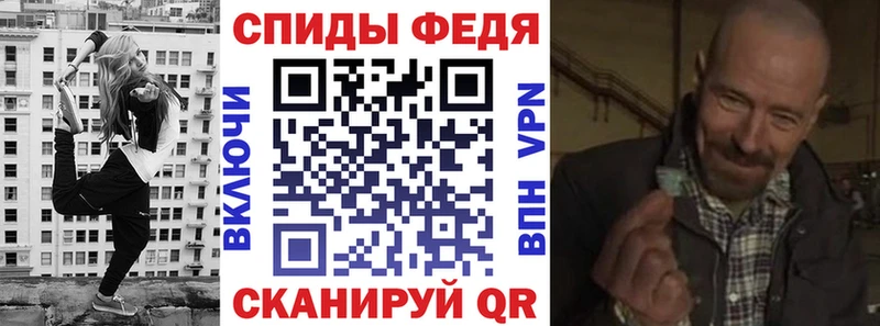 мега рабочий сайт  Грязовец  Amphetamine Premium 