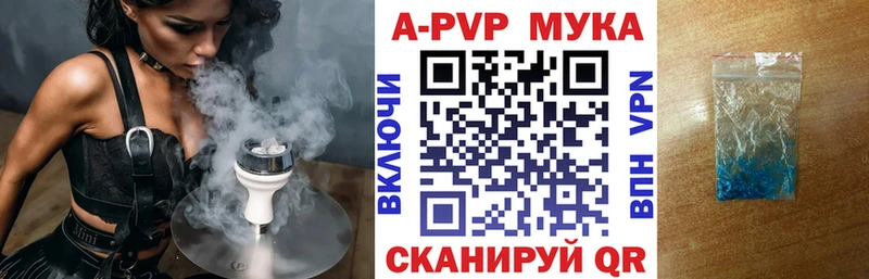 A PVP крисы CK Грязовец