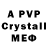 Alpha-PVP VHQ Lera Vorobei