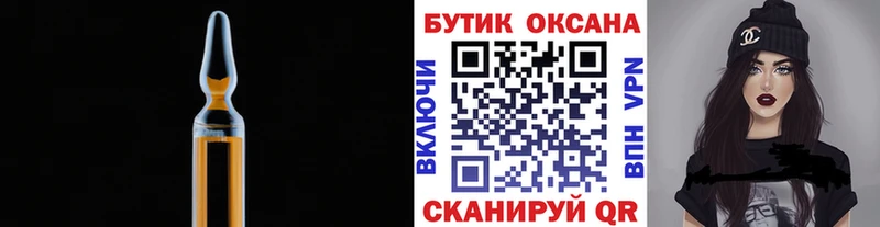 Бутират BDO  Грязовец 