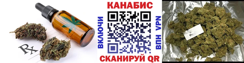 ссылка на мегу зеркало  Грязовец  Canna-Cookies конопля 