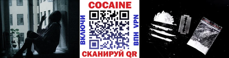КОКАИН Эквадор Грязовец