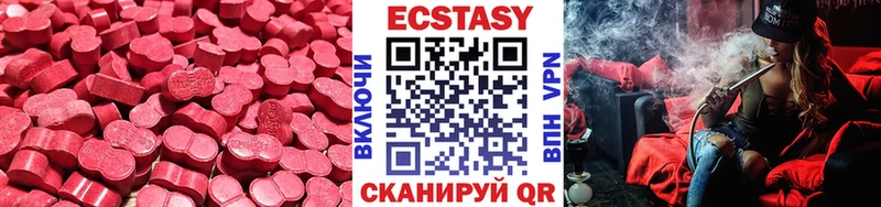 кракен как зайти Грязовец Ecstasy диски наркотики