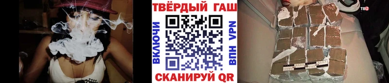мега ССЫЛКА  наркошоп  Грязовец  Гашиш VHQ 