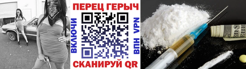 как найти   Грязовец  ГЕРОИН гречка 