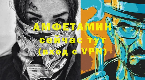 каннабис Ельня