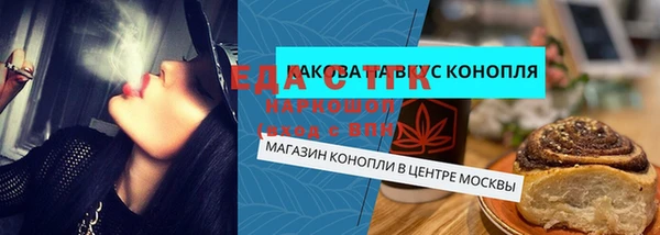 мяу мяу кристалл Балабаново