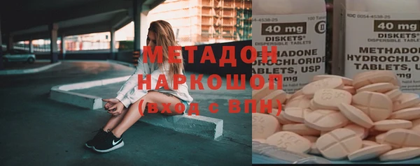 мяу мяу кристалл Балабаново