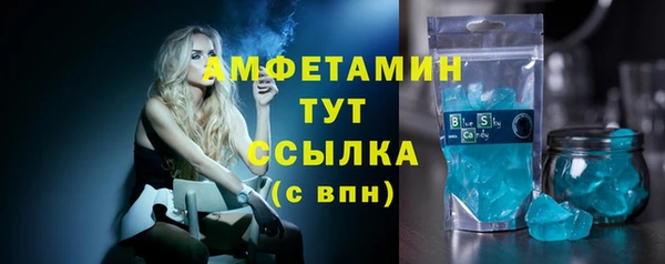 мяу мяу кристалл Балабаново