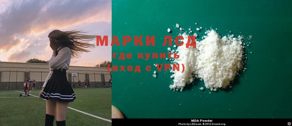 марки nbome Баксан