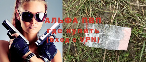 мяу мяу кристалл Балабаново