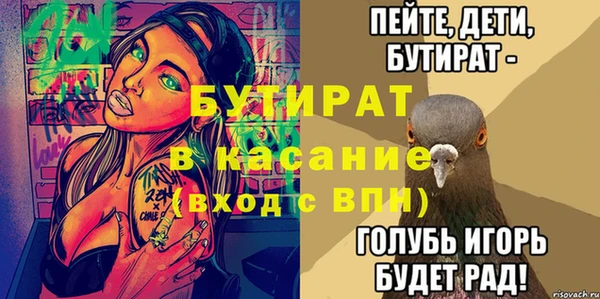 дмт Балахна