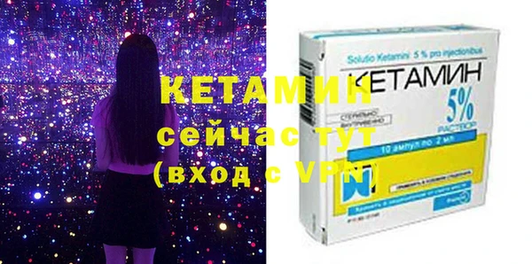 марки nbome Баксан