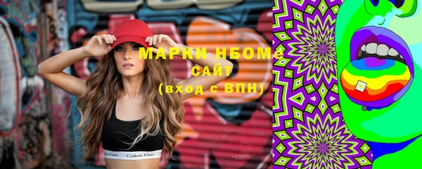 наркотики Армянск