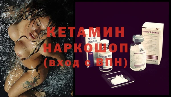 наркотики Армянск