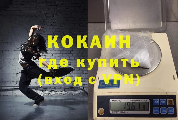 мяу мяу кристалл Балабаново