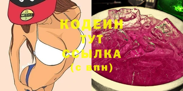марки nbome Баксан