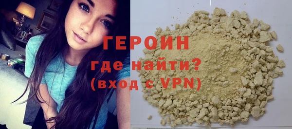 сатива Елизово