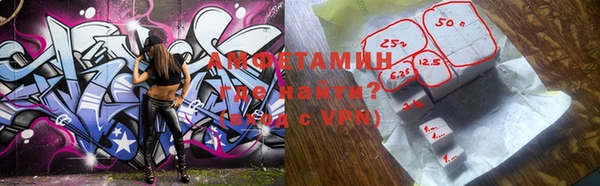 наркотики Армянск