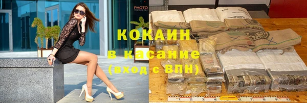 наркотики Армянск