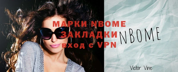 мет Аркадак