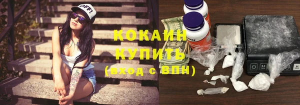 наркотики Армянск