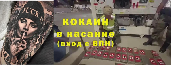 мет Аркадак