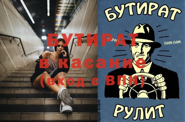 мяу мяу кристалл Балабаново