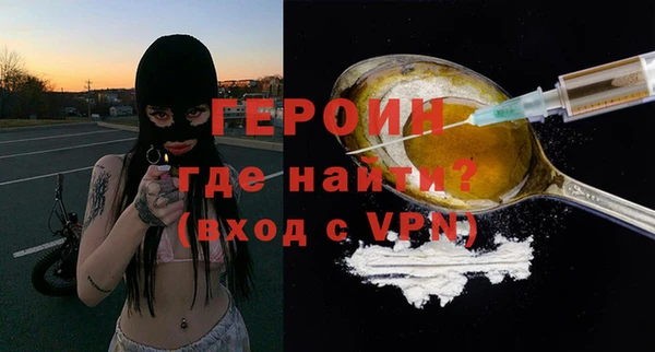 меф Саяногорск
