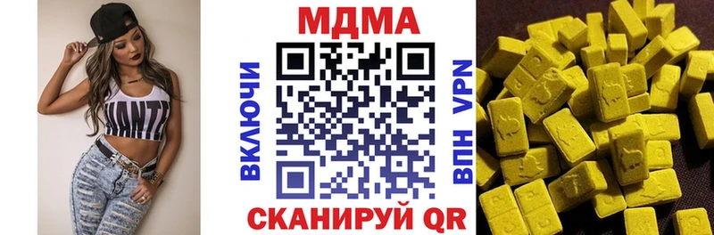 MDMA Molly  Грязовец 