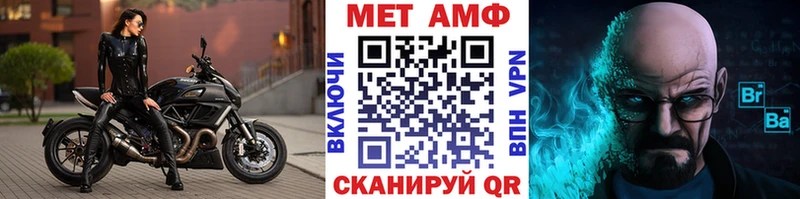 Первитин пудра  Грязовец 