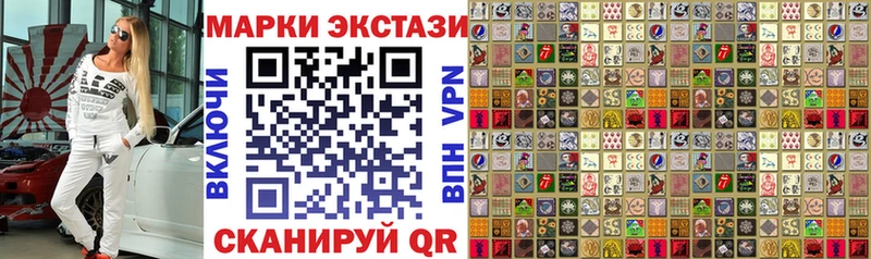 Марки N-bome 1500мкг Грязовец