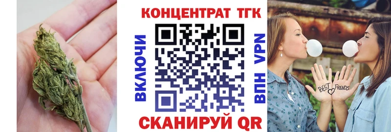 купить наркотики сайты Грязовец Дистиллят ТГК вейп
